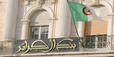 هذا السرطان المالي الذي يُقوَض الجزائر