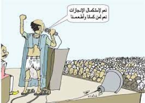 لن ينتفع السلاطين بالتملق... ولن يخسر القائمون بالحق