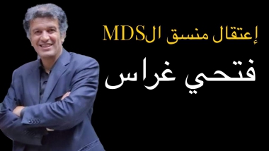 دعوا الانتقائية...فإنها مُنتنة