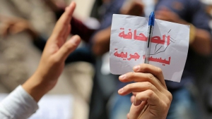 أسوأ عهود الحريات